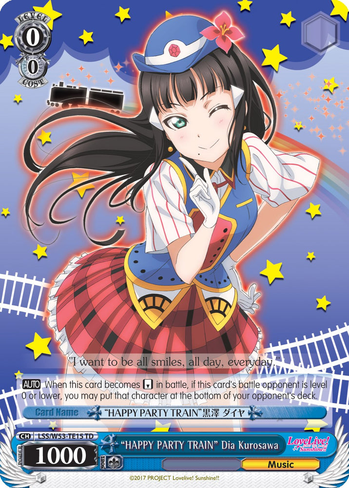 "HAPPY PARTY TRAIN" Dia Kurosawa (LSS/W53-TE15 TD) [Love Live! Sunshine!! Extra Booster]