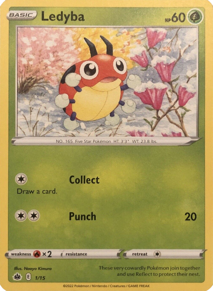 Ledyba (1/15) [Promos McDonald's : Match Battle] 