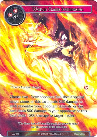 World Flame Summoning (Full Art) (LEL-016) [Legacy Lost]