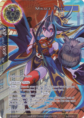 Mikage Reiya (Full Art) (AO3-046) [Alice Origin III]