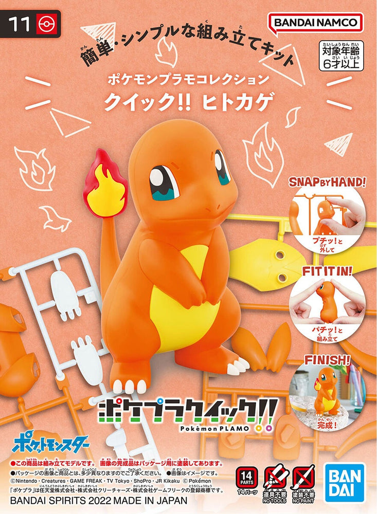 Bandai Pokémon Plamo Rápido!! Serie modelo de plástico