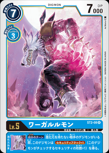 Cocytus Blue Start Deck (ST2) Singles {japonais}