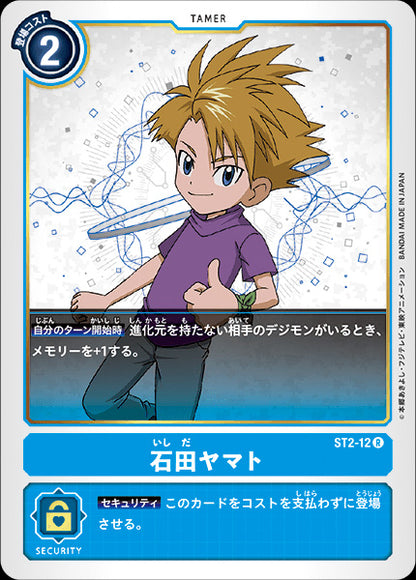 Cocytus Blue Start Deck (ST2) Singles {japonais}