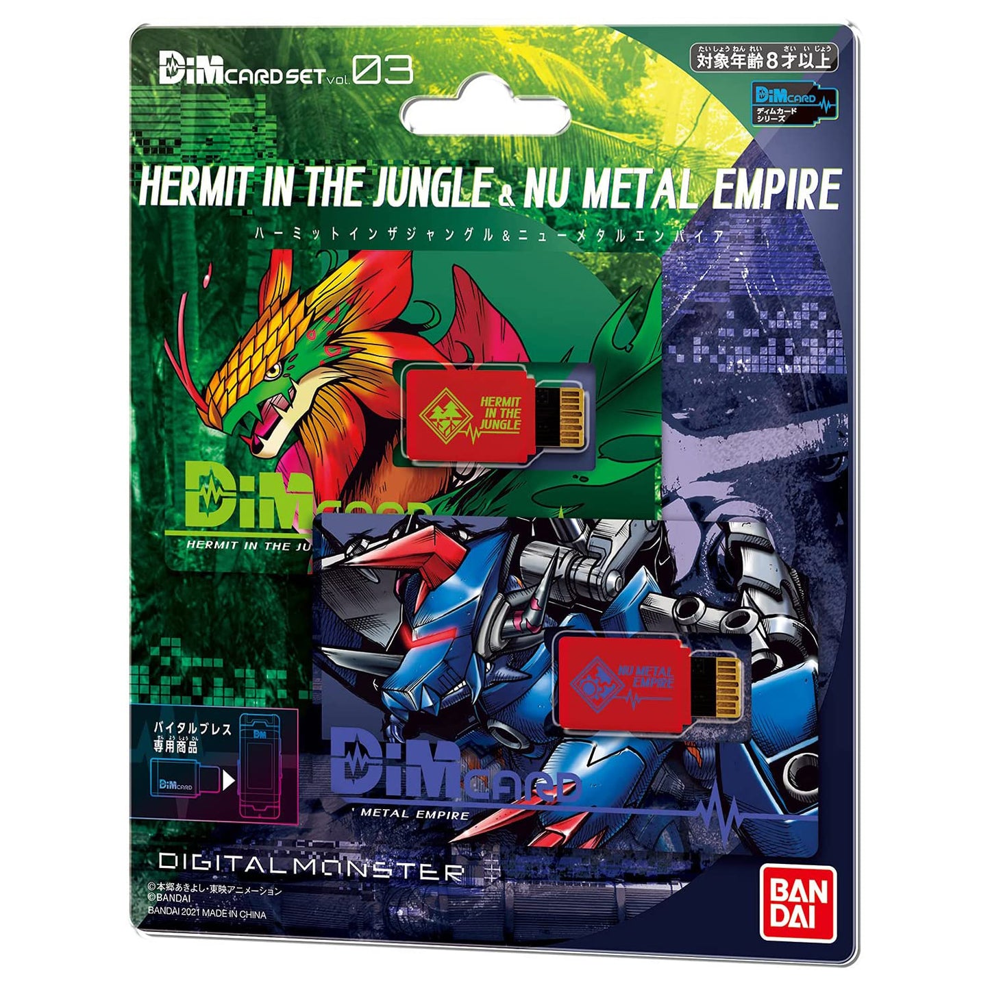Digimon Vital Bracelet DiM Card Set Vol.03- Hermit In The Jungle ＆ Nu Metal Empire