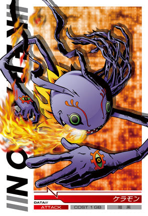 Digimon Jintrix Card Singles