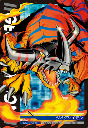 Digimon Jintrix Card Singles