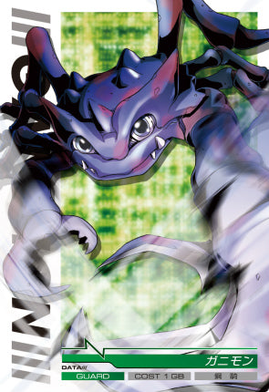 Digimon Jintrix Card Singles