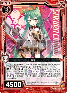Zillions of Enemy X Singles- Extra Pack 14: Azur Lane