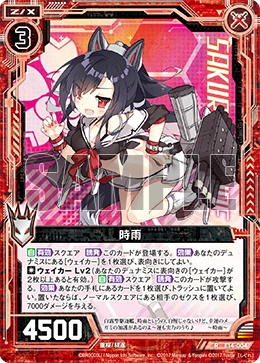Zillions of Enemy X Singles- Extra Pack 14: Azur Lane