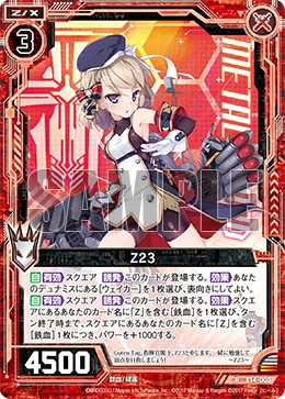 Zillions of Enemy X Singles- Extra Pack 14: Azur Lane