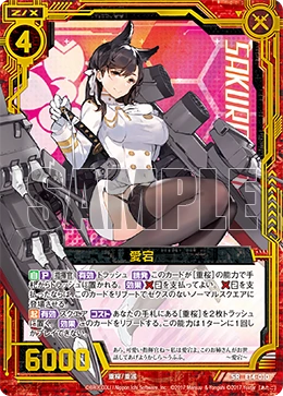 Zillions of Enemy X Singles- Extra Pack 14: Azur Lane