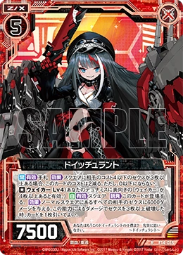 Zillions of Enemy X Singles- Extra Pack 14: Azur Lane