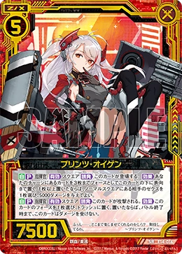 Zillions of Enemy X Singles- Extra Pack 14: Azur Lane