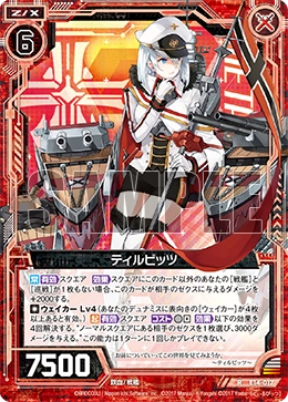 Zillions of Enemy X Singles- Extra Pack 14: Azur Lane