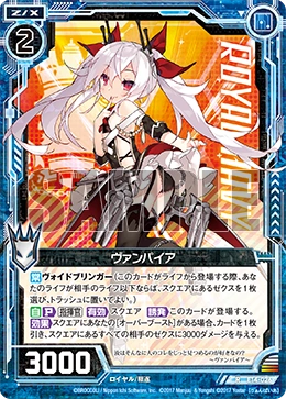 Zillions of Enemy X Singles- Extra Pack 14: Azur Lane