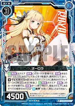 Zillions of Enemy X Singles- Extra Pack 14: Azur Lane