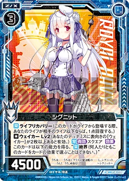 Zillions of Enemy X Singles- Extra Pack 14: Azur Lane
