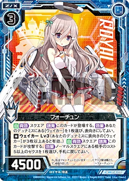 Zillions of Enemy X Singles- Extra Pack 14: Azur Lane