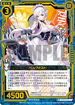 Zillions of Enemy X Singles- Extra Pack 14: Azur Lane