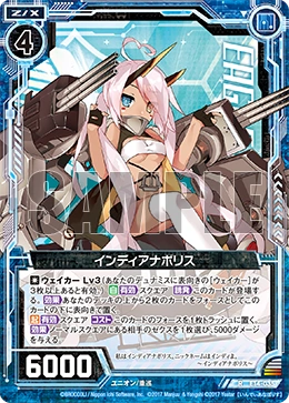 Zillions of Enemy X Singles- Extra Pack 14: Azur Lane