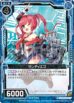 Zillions of Enemy X Singles- Extra Pack 14: Azur Lane