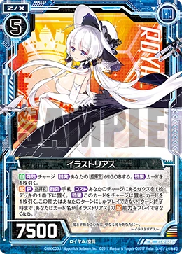 Zillions of Enemy X Singles- Extra Pack 14: Azur Lane