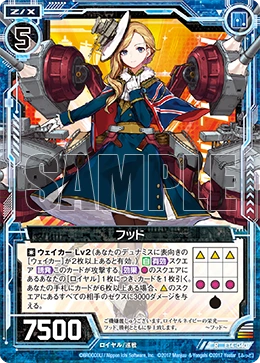 Zillions of Enemy X Singles- Extra Pack 14: Azur Lane