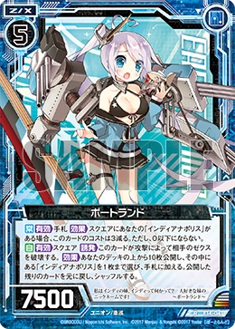Zillions of Enemy X Singles- Extra Pack 14: Azur Lane
