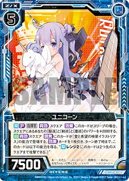 Zillions of Enemy X Singles- Extra Pack 14: Azur Lane