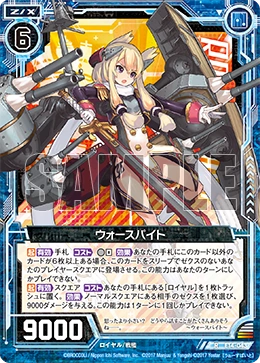 Zillions of Enemy X Singles- Extra Pack 14: Azur Lane