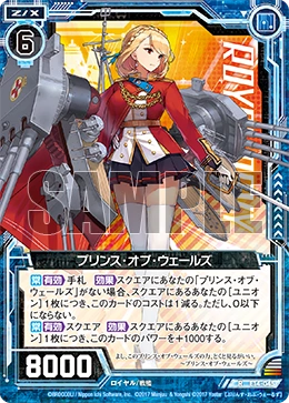 Zillions of Enemy X Singles- Extra Pack 14: Azur Lane