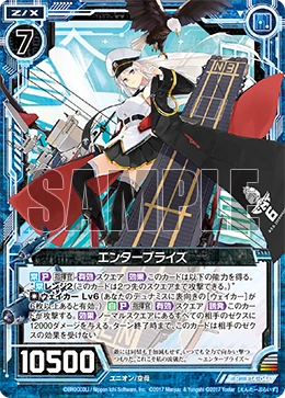 Zillions of Enemy X Singles- Extra Pack 14: Azur Lane