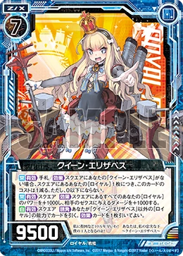 Zillions of Enemy X Singles- Extra Pack 14: Azur Lane