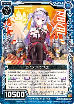Zillions of Enemy X Singles- Extra Pack 14: Azur Lane