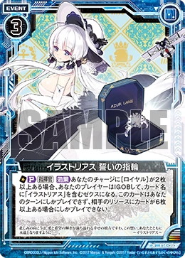 Zillions of Enemy X Singles- Extra Pack 14: Azur Lane