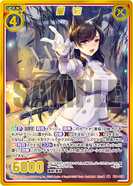 Zillions of Enemy X Singles- Extra Pack 14: Azur Lane