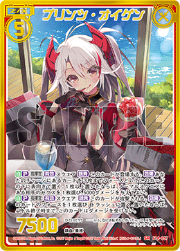 Zillions of Enemy X Singles- Extra Pack 14: Azur Lane