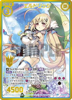 Zillions of Enemy X Singles- Extra Pack 14: Azur Lane