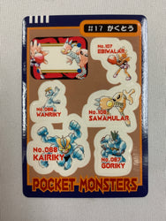 Bandai Pokémon Carddass- Miscellaneous Sticker Cards