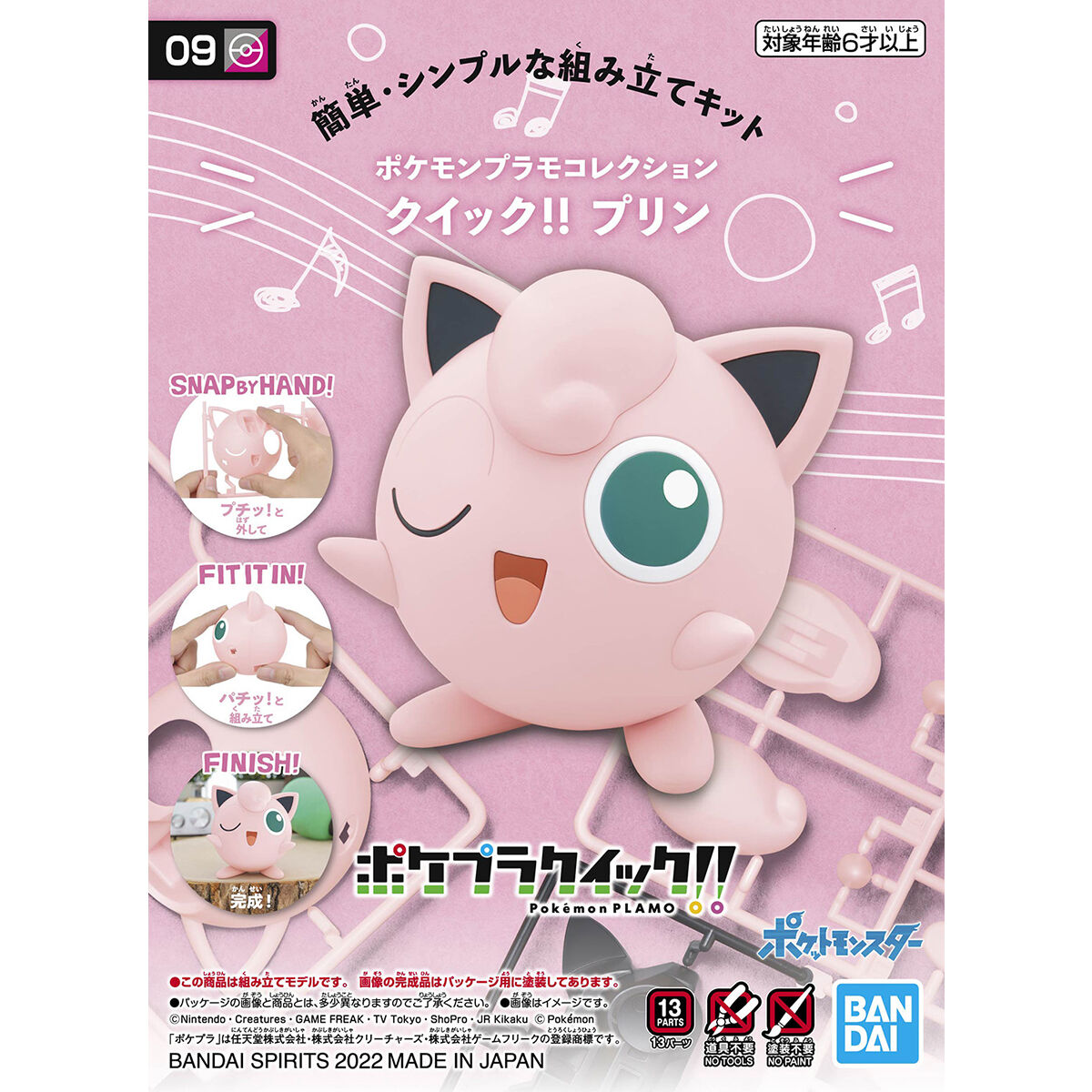 Bandai Pokemon Plamo Quick!! Series Plastic Models