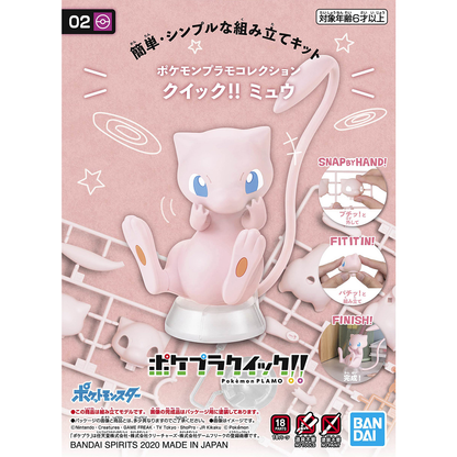 Bandai Pokemon Plamo Quick!! Series Plastic Models