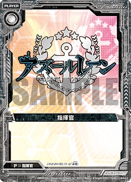 Zillions of Enemy X Singles- Extra Pack 14: Azur Lane