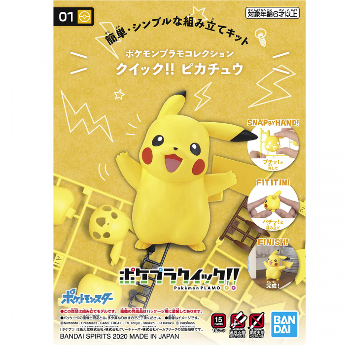 Pokemon Figures Plamo Pokemon Model Kit Quick Lugia Kyurem Mewtwo Eevee  Lucario Riolu Greninja Pikachu Mimikyu