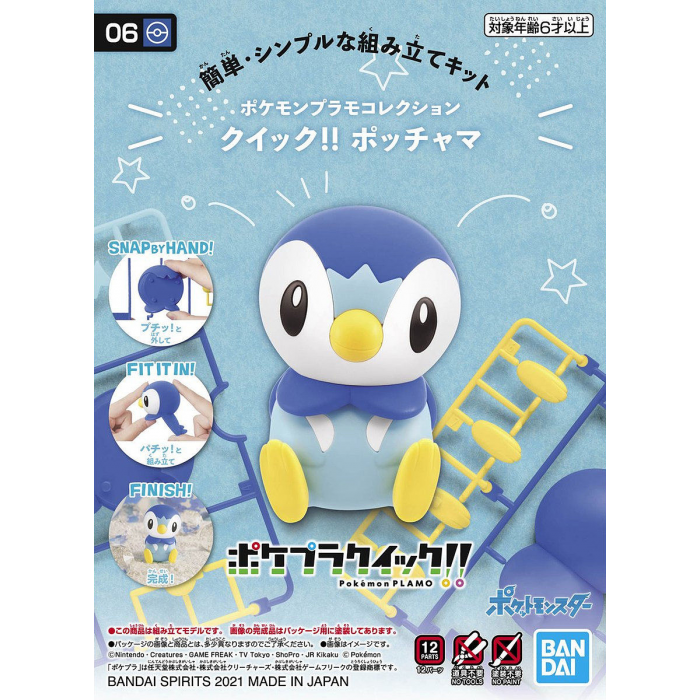 Bandai Pokemon Plamo Quick!! Series Plastic Models