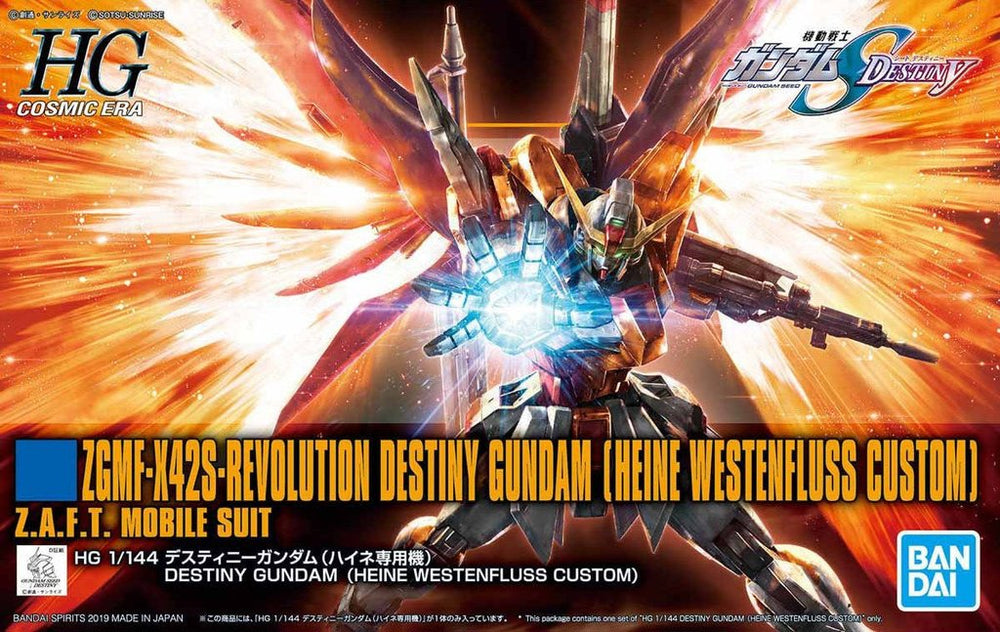 Gundam Model Kits (Bandai)
