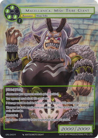 Magellanica, Mimi Tribe Giant (Full Art) (GRL-043) [Game of Gods: Reloaded]