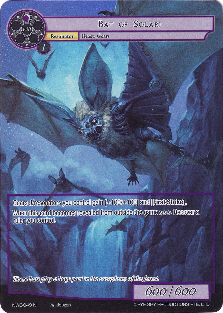 Bat of Solari (Full Art) (NWE-049 N) [A New World Emerges]
