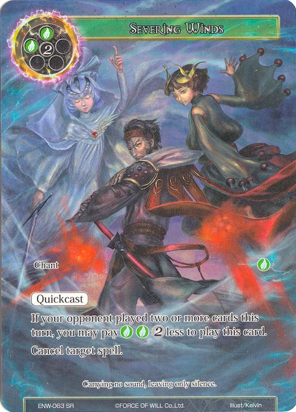 Severing Winds (Full Art) (ENW-063) [Echoes of the New World]