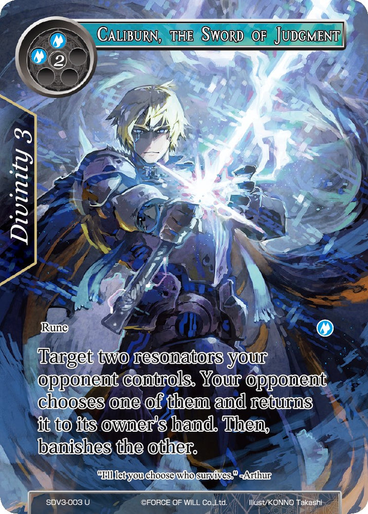 Caliburn, the Sword of Judgment (SDV3-003) [Starter Deck: Valhalla Cluster]