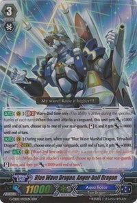 Blue Wave Dragon, Anger-boil Dragon (G-CB02/003EN) [Commander of the Incessant Waves]